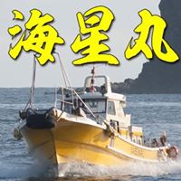 枕崎　渡船