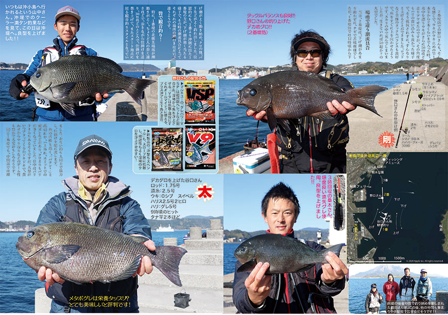 南九州の釣り情報誌 南のつり 熊本 宮崎 鹿児島 錦江湾 南西諸島 薩南諸島の釣り情報をお届けします